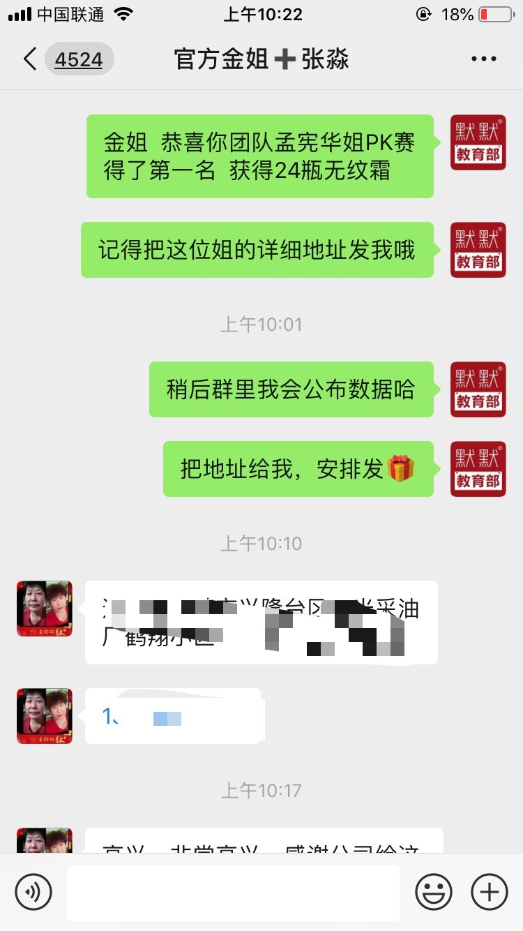 1560154562698906.jpg 凯发k8国际登录护肤品