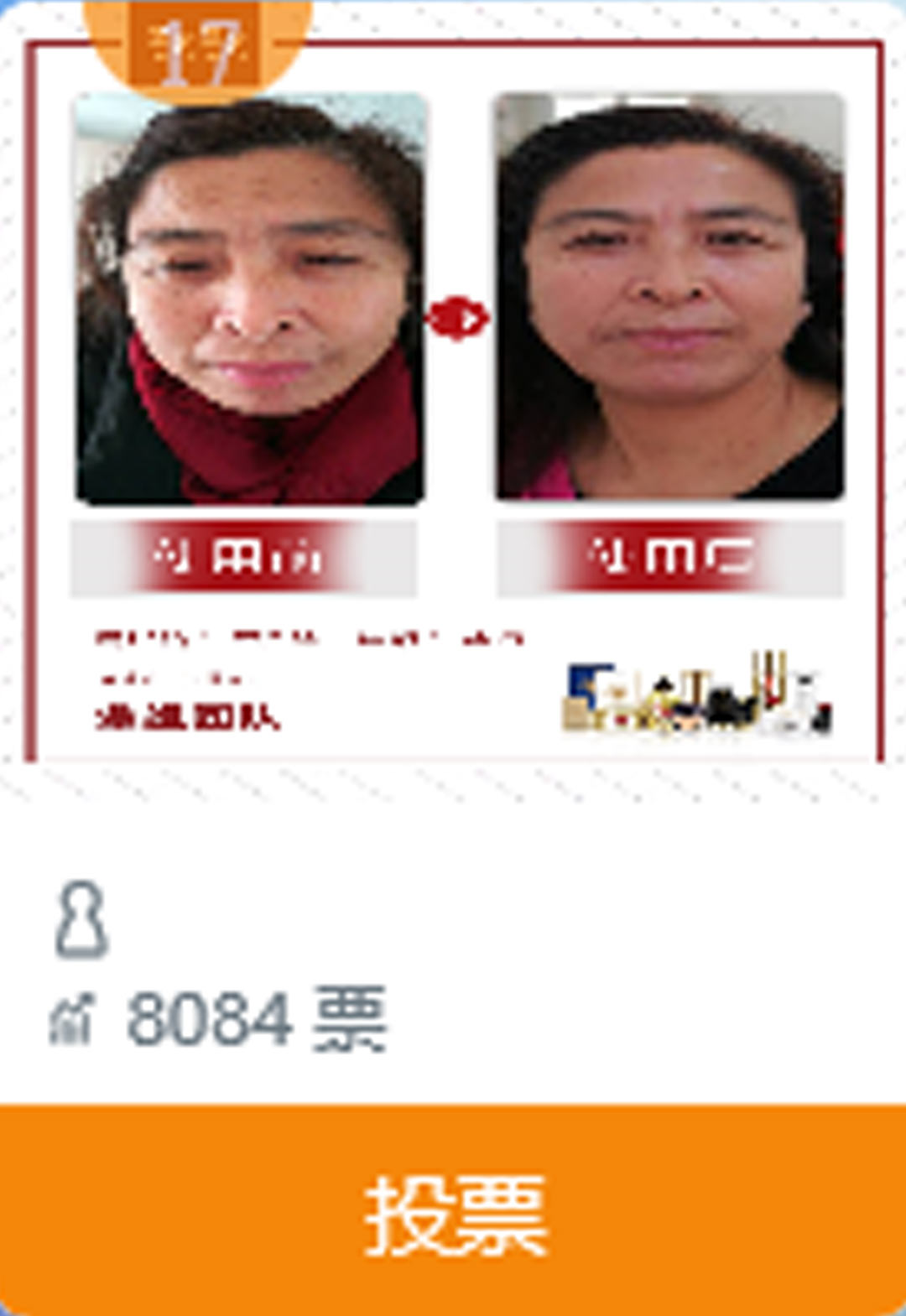 1560159258227126.jpg 凯发k8国际登录护肤品