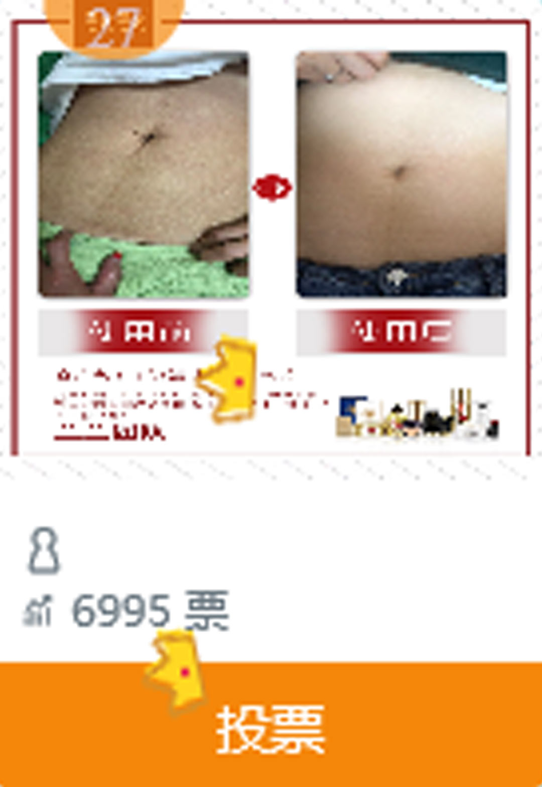 1560159293205290.jpg 凯发k8国际登录护肤品