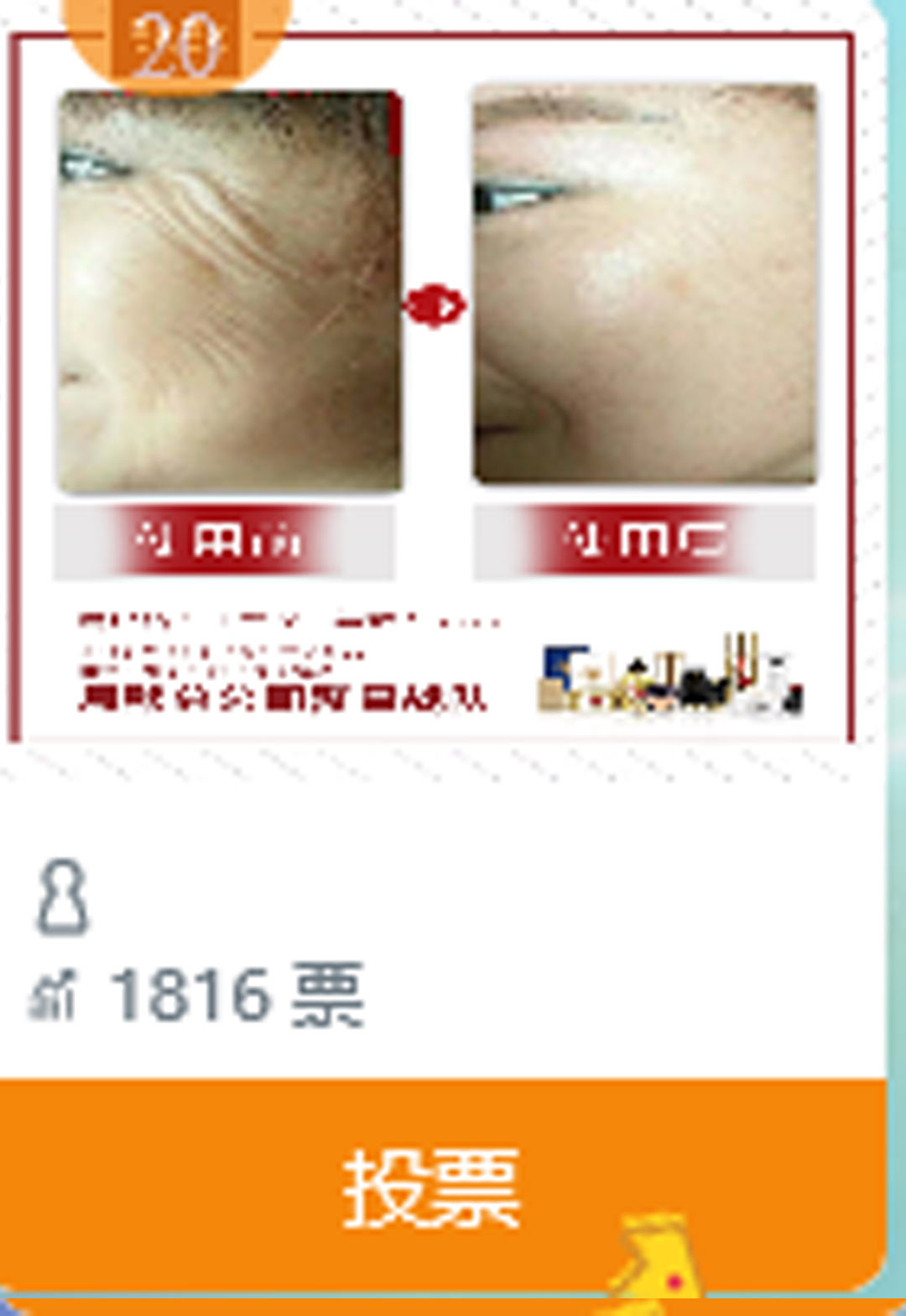 1560159356921034.jpg 凯发k8国际登录护肤品