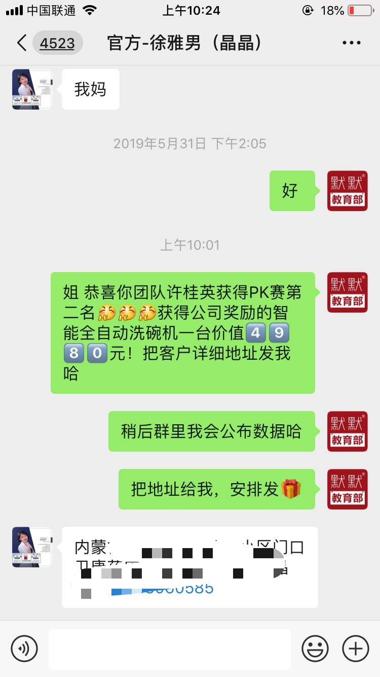1560154933342005.jpg 凯发k8国际登录护肤品