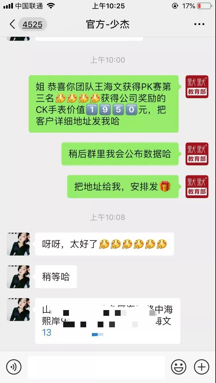 1560155142359187.jpg 凯发k8国际登录护肤品