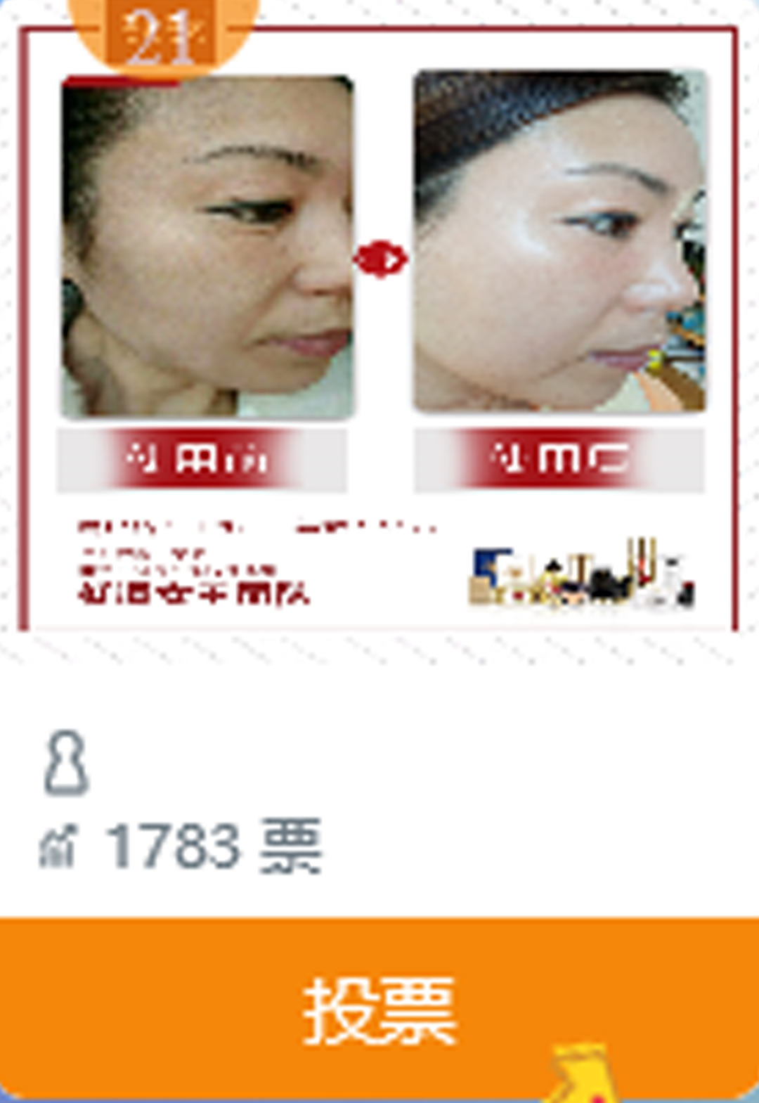 1560159377387516.jpg 凯发k8国际登录护肤品