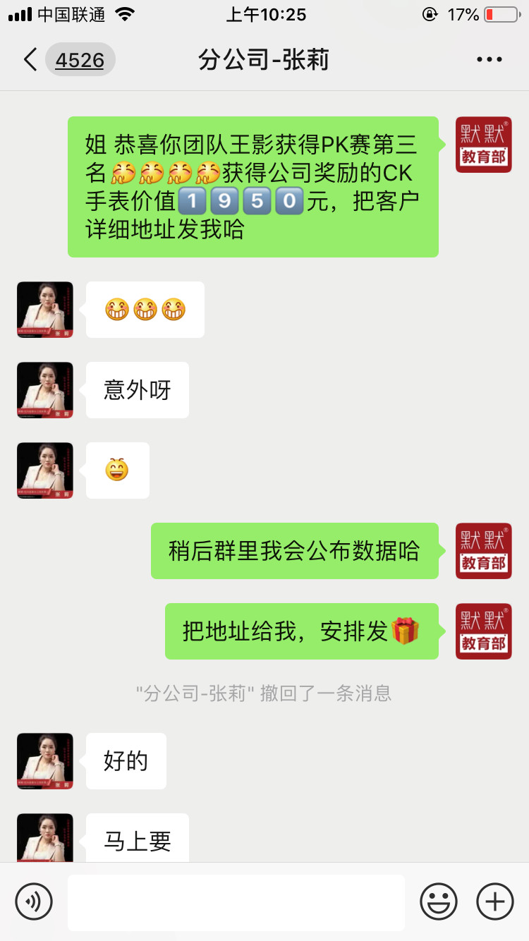 1560155185508156.jpg 凯发k8国际登录护肤品