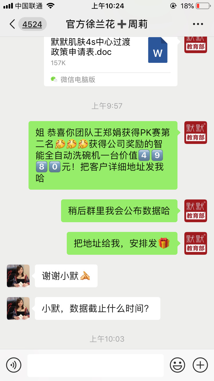 1560155386460240.jpg 凯发k8国际登录护肤品