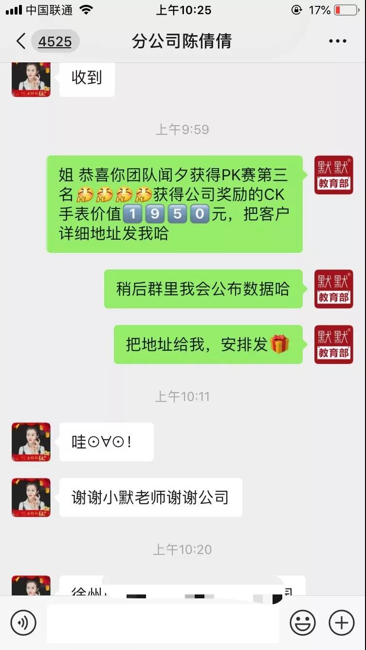 1560155222395685.jpg 凯发k8国际登录护肤品