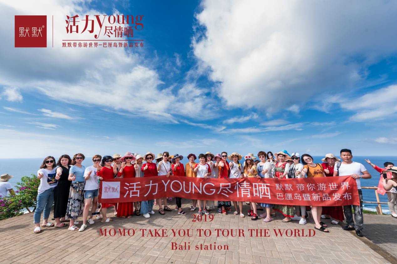 1558331458537456.jpg 凯发k8国际登录巴厘岛