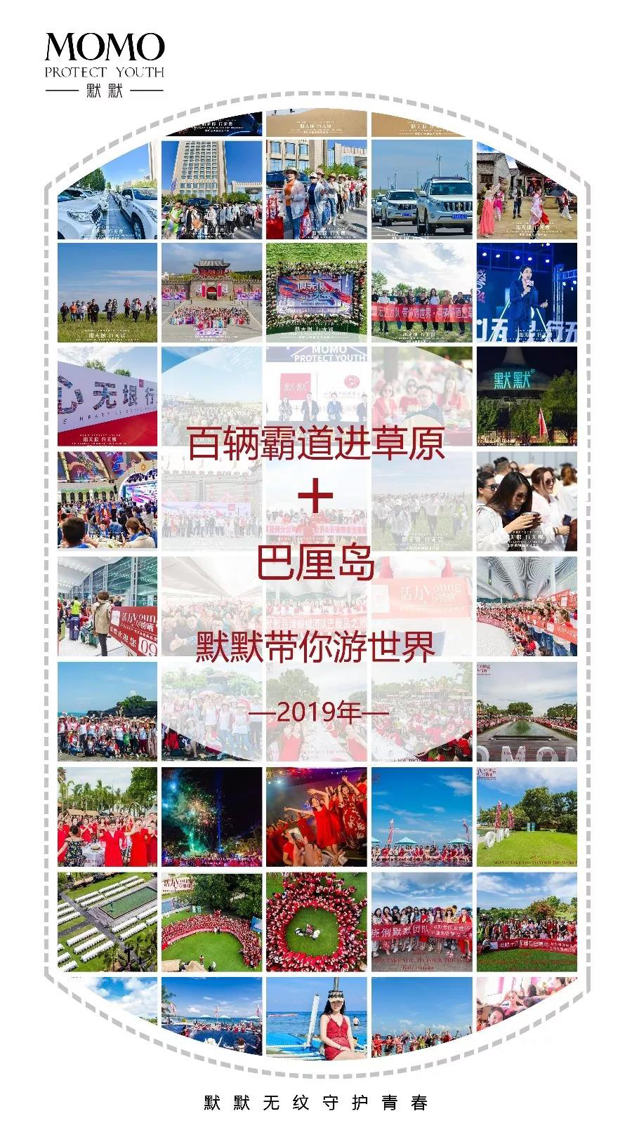 1582267295936715.jpg 凯发k8国际登录护肤品