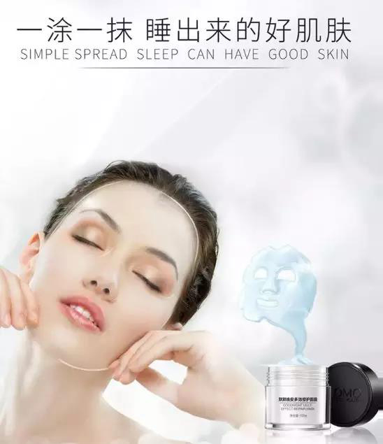 1582267595180213.jpg 凯发k8国际登录护肤品