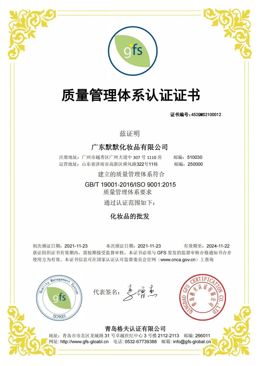 1638954646960996.jpg 1638954646960996.jpg